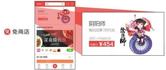 阴阳师最新现世召唤阵容,阴阳师现世召唤什么时候开启任务