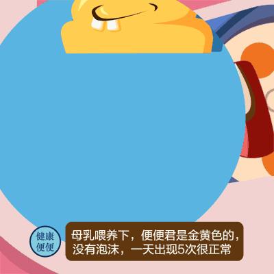 通过便便颜色来判断宝宝的健康,婴儿便便的颜色判断宝宝状况