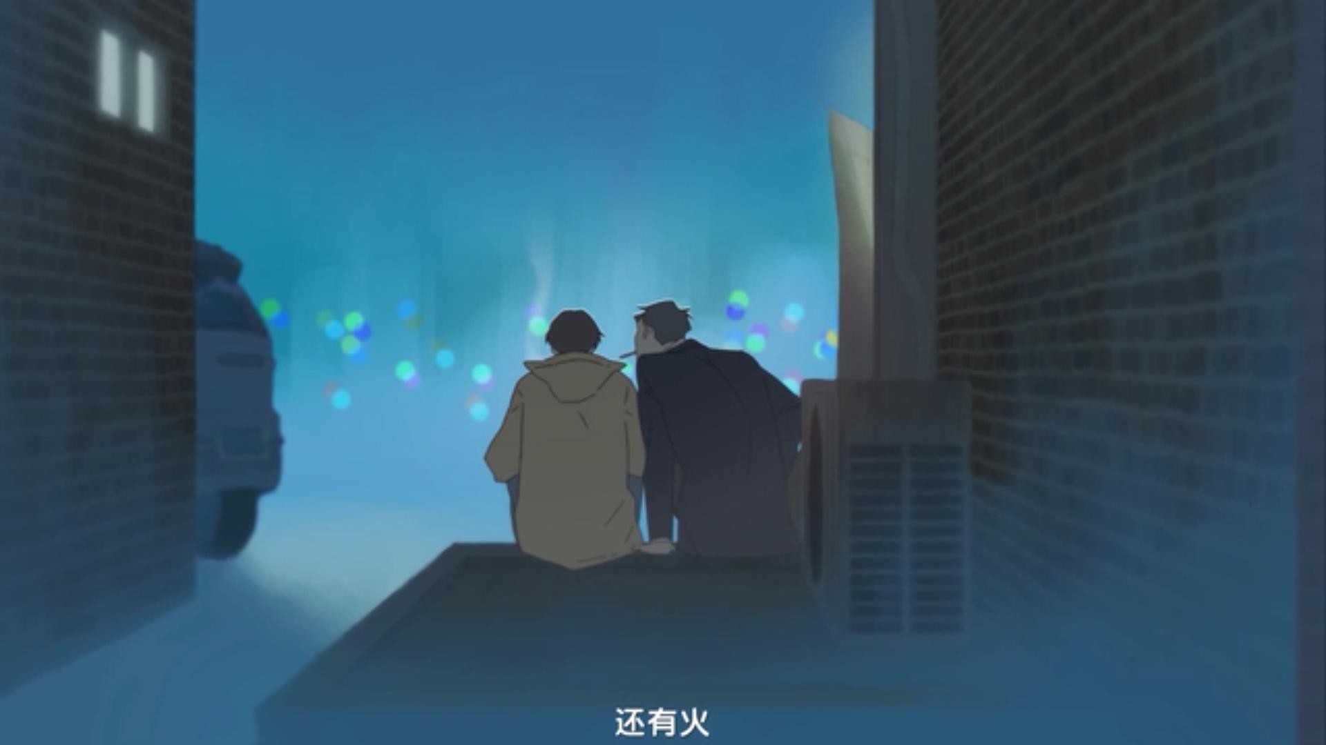 韩国短篇同志动漫《呼吸过度》图解第一集:同学会上的相遇