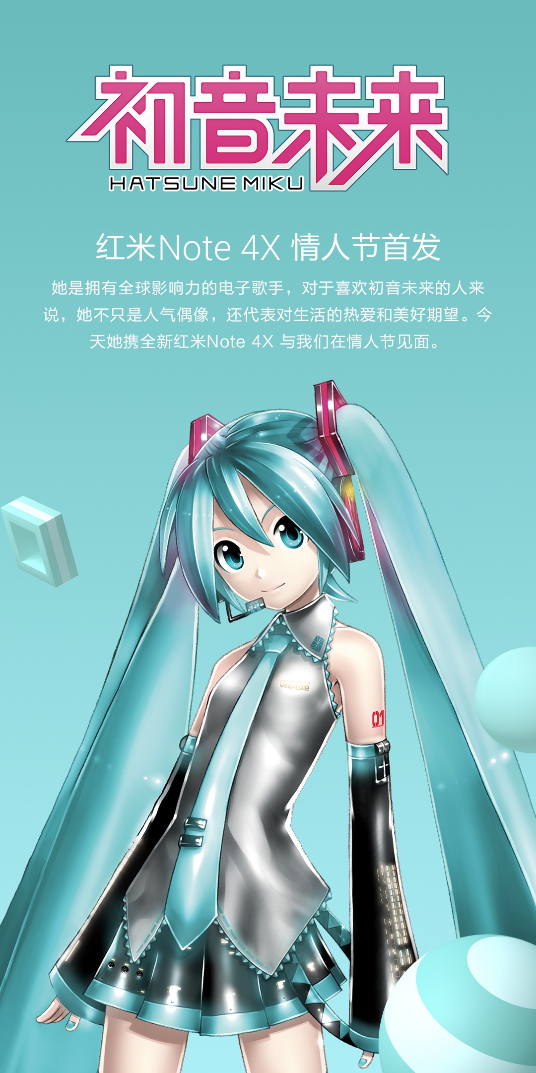 红米note4x浅蓝色版上市时间,高性价比首选红米note4x