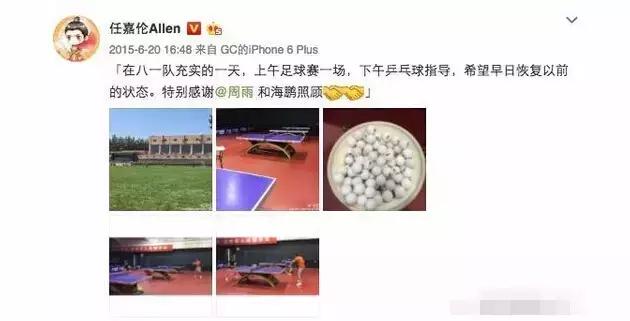 张彬彬杀阡陌,张彬彬任嘉伦等男星早期画风