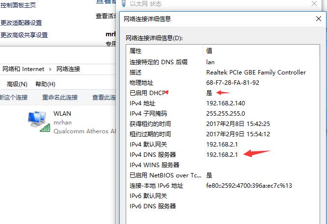 斐讯路由器k2恢复出厂设置,斐讯k2路由器上网设置怎么弄