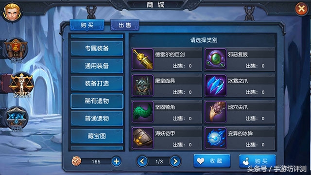 迷雾世界最新游戏评测,迷雾世界试玩视频