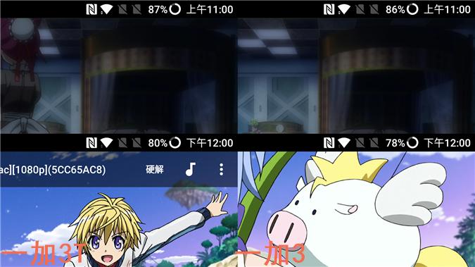 一加3t续航怎么样,一加3t深度测评