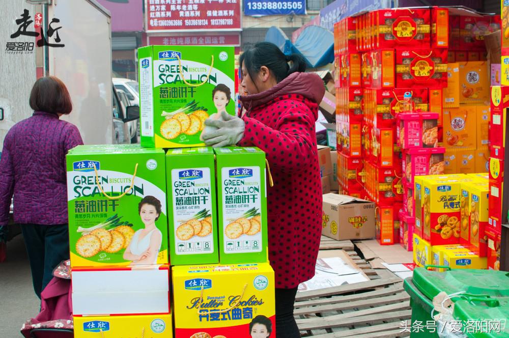 洛阳新区年货批发市场,洛阳老城年货市场