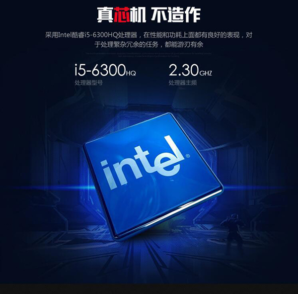 神舟战神k660d有没有120hz,神舟战神k660d极速版测评