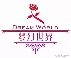 全国梦幻游玩好去处,梦境旅游景点