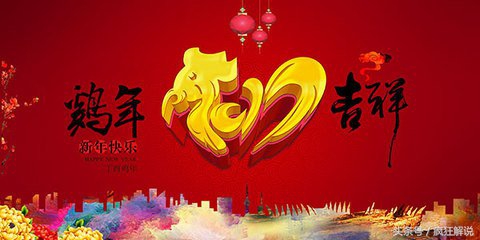 过年看足球比赛,看各种足球联赛