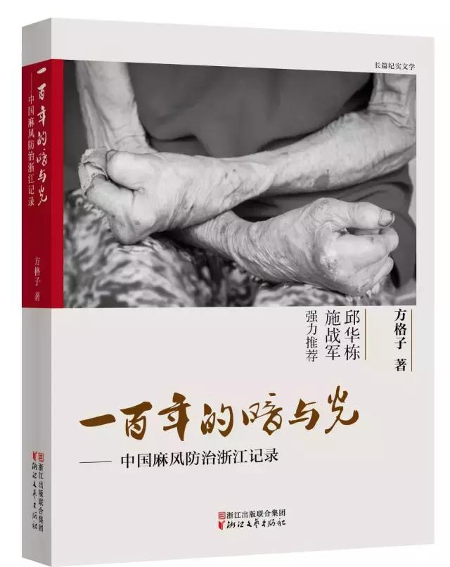 2019年度文学类好书大盘点,2019年中国好书榜单