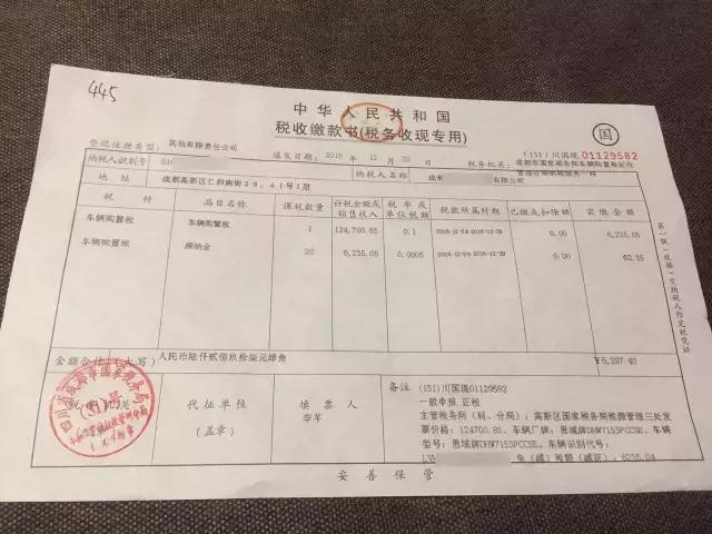 十代思域加价提车,第十代思域自动挡落地价