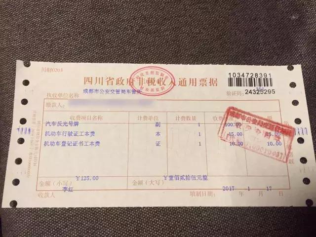 十代思域加价提车,第十代思域自动挡落地价