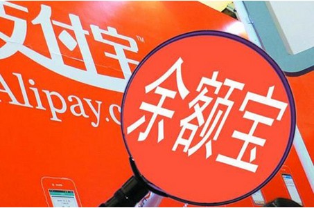 余额宝的钱是存在哪个银行的,存在余额宝的钱跟银行有什么关系