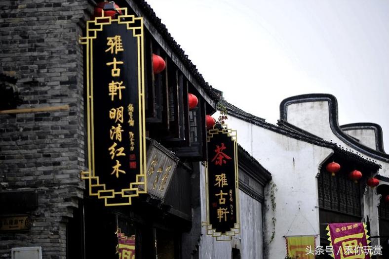 嘉兴月河街老字号美食,江南水乡月河古街