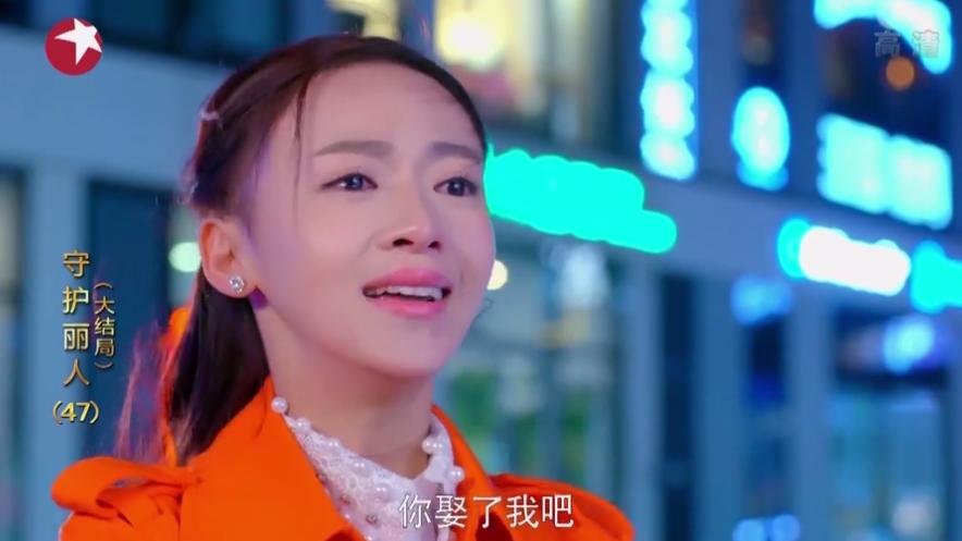 守护丽人真相大白大结局,守护丽人大结局啦