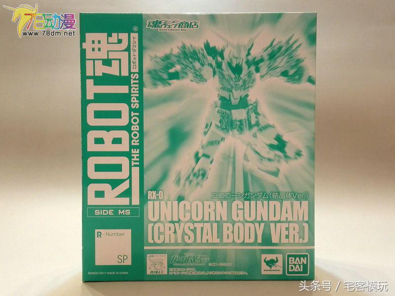robot魂独角兽高达,万代robot魂独角兽结晶体
