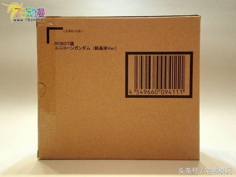 robot魂独角兽高达,万代robot魂独角兽结晶体