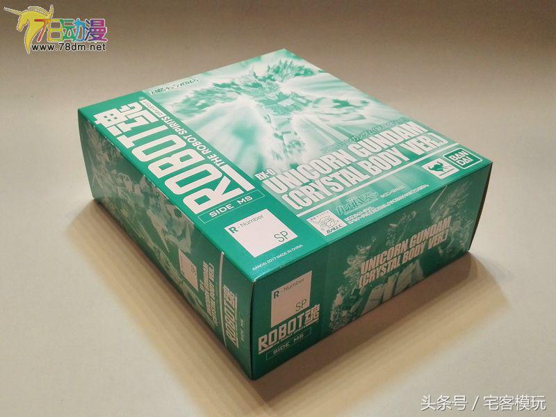 robot魂独角兽高达,万代robot魂独角兽结晶体