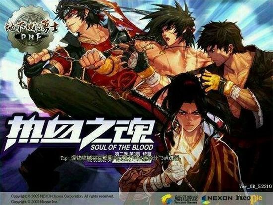 dnf八年光阴如一日,dnf八年生涯