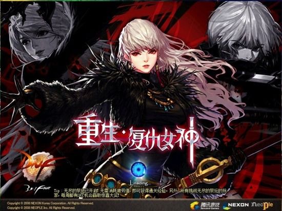 dnf八年光阴如一日,dnf八年生涯