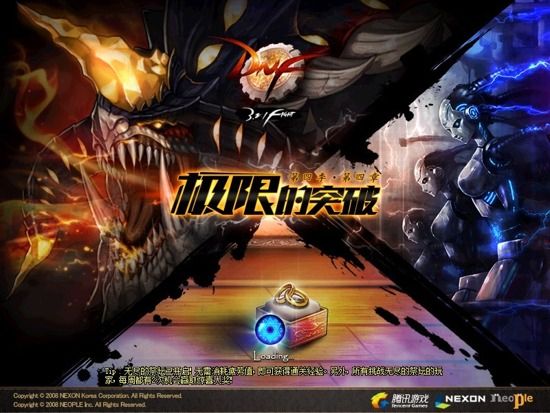 dnf八年光阴如一日,dnf八年生涯