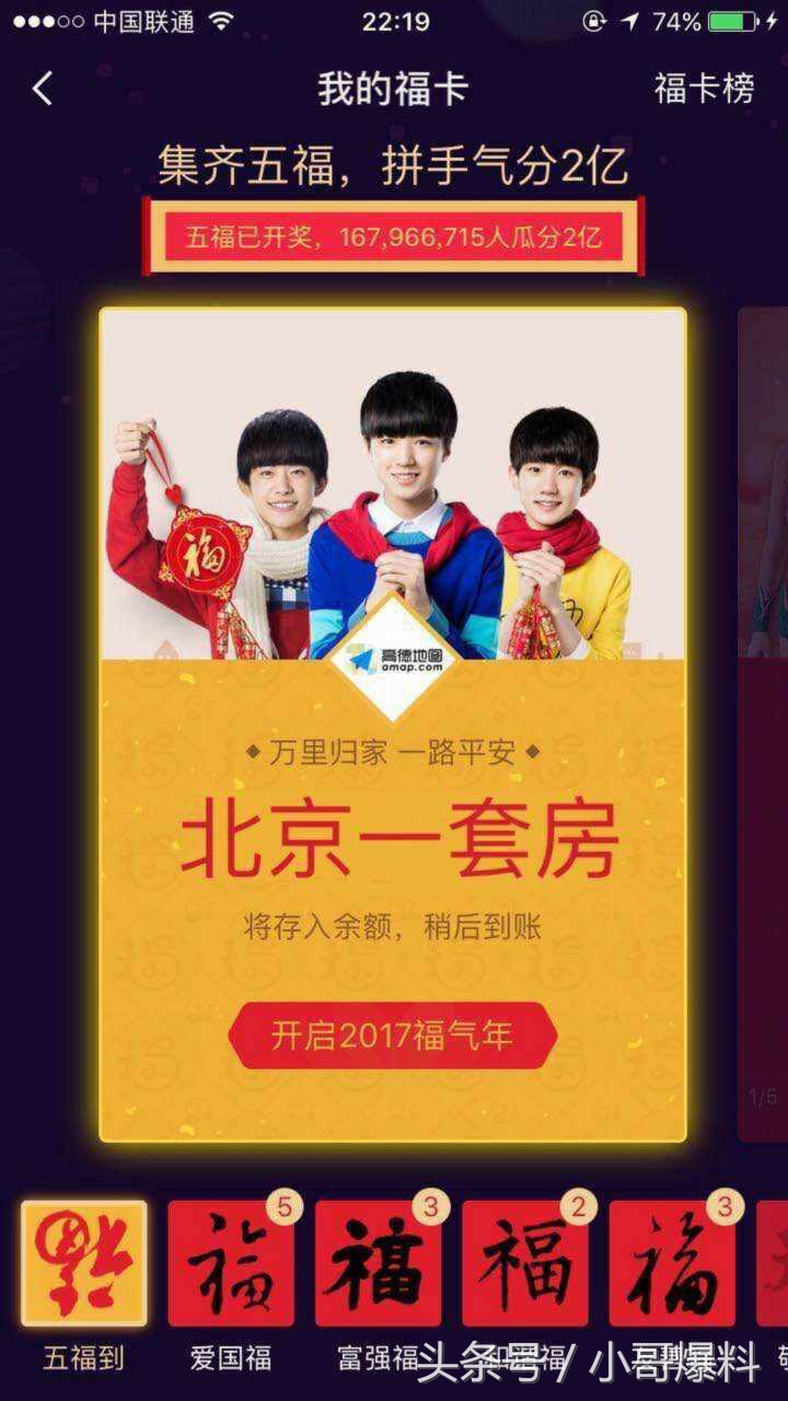 支付宝五福合成开奖不开会过期吗,支付宝五福第二天还可以开奖吗