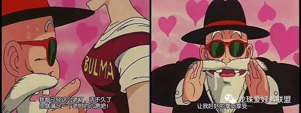 七龙珠小林最强之战,七龙珠第20集