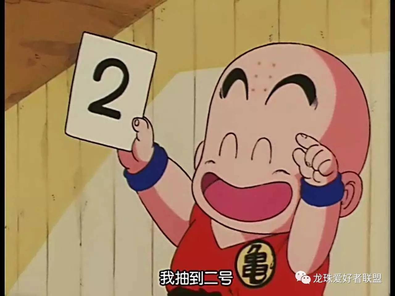 七龙珠小林最强之战,七龙珠第20集