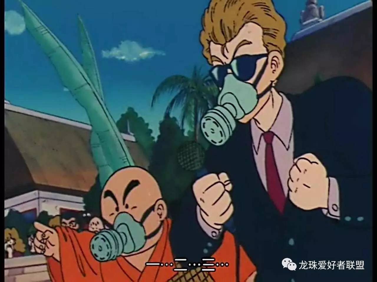 七龙珠小林最强之战,七龙珠第20集