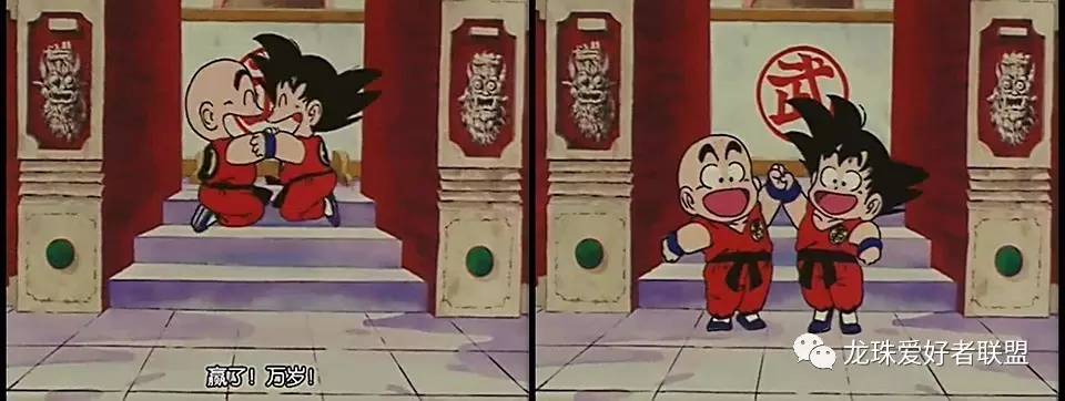 七龙珠小林最强之战,七龙珠第20集