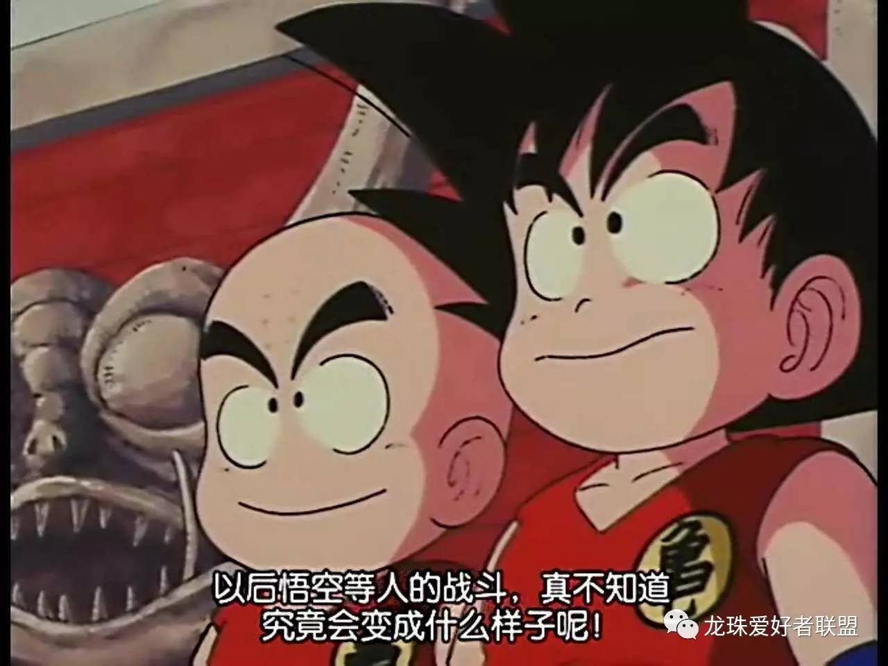 七龙珠小林最强之战,七龙珠第20集