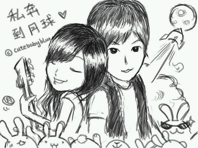 私奔下,私奔到月球