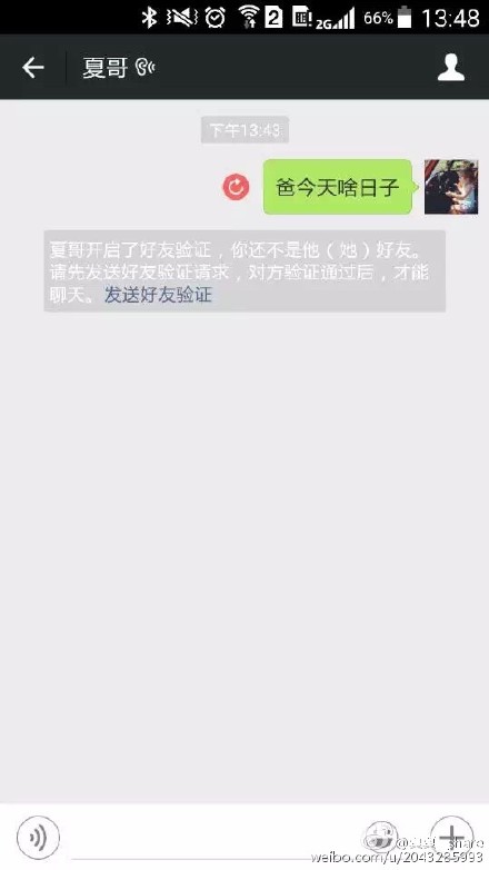 盘点奇葩好笑的聊天记录,朋友圈奇葩聊天