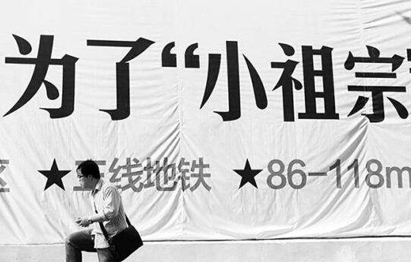 股市跌房价跌钱都去哪里了,楼市下行抛售不良资产