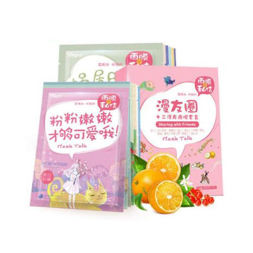 面膜敷了不洗掉好吗,面膜敷了没用的视频