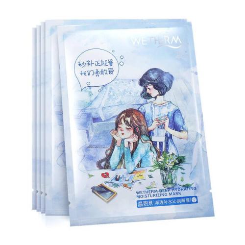 面膜敷了不洗掉好吗,面膜敷了没用的视频