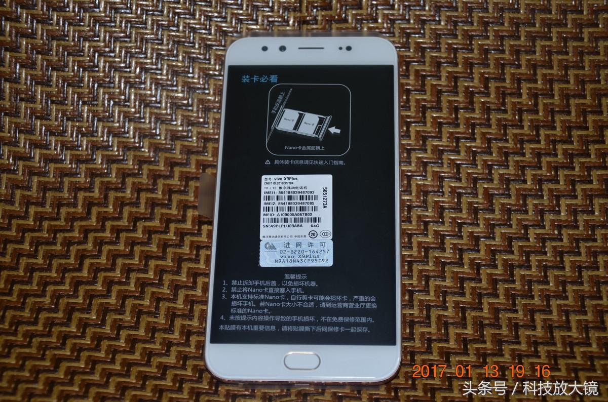 vivox9plus优点和缺点,vivoX9Plus测评