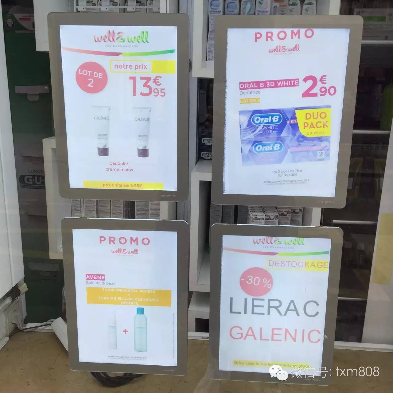 法国药妆什么地方最便宜,去法国药妆店和免税店区别