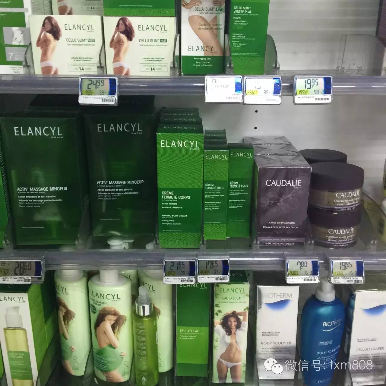 法国药妆什么地方最便宜,去法国药妆店和免税店区别