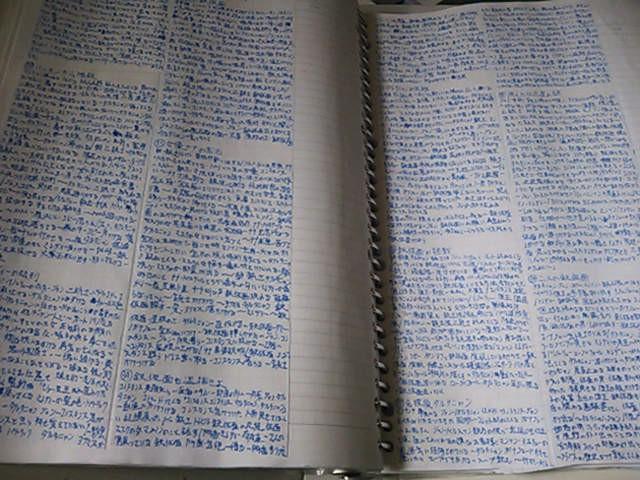 《dios日报》看个动漫你都不如学霸小滑冰联动巴哈姆特