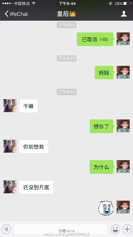 盘点奇葩好笑的聊天记录,朋友圈奇葩聊天