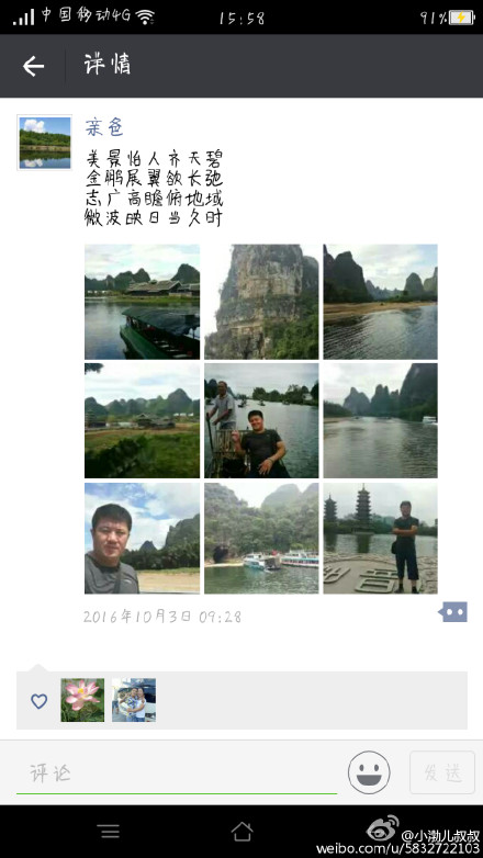 盘点奇葩好笑的聊天记录,朋友圈奇葩聊天