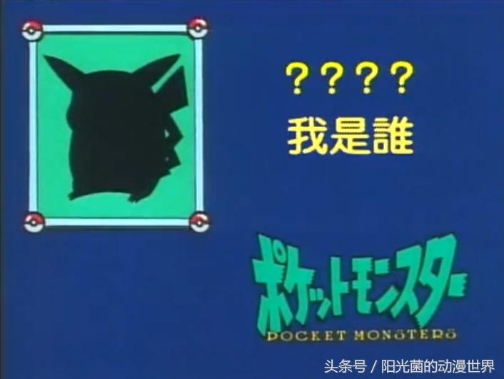 口袋妖怪隐藏精灵大全,口袋妖怪迷你精灵有哪些