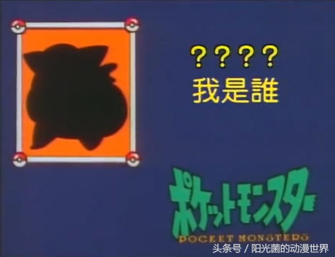 口袋妖怪隐藏精灵大全,口袋妖怪迷你精灵有哪些