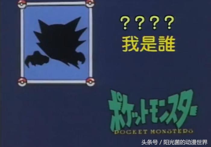 口袋妖怪隐藏精灵大全,口袋妖怪迷你精灵有哪些