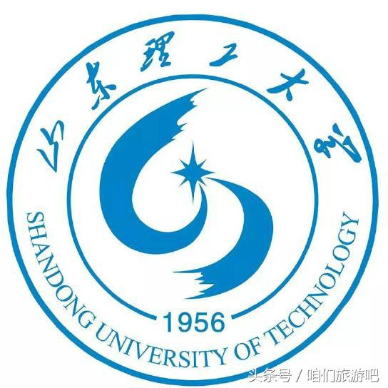 山东淄博山东理工大学,淄博山东理工大学咨询电话