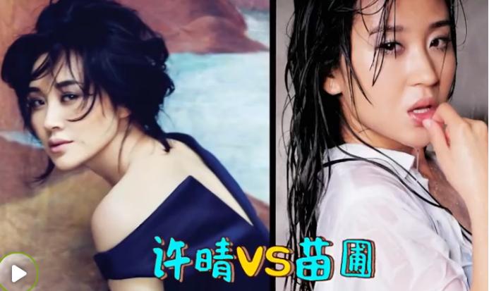 巅峰颜值的董璇和佟丽娅对比,和佟丽娅很像的董璇