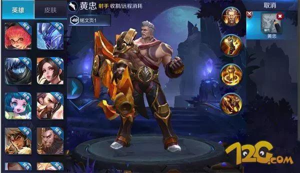 王者荣耀黄忠怎么玩最强,王者荣耀黄忠好不好