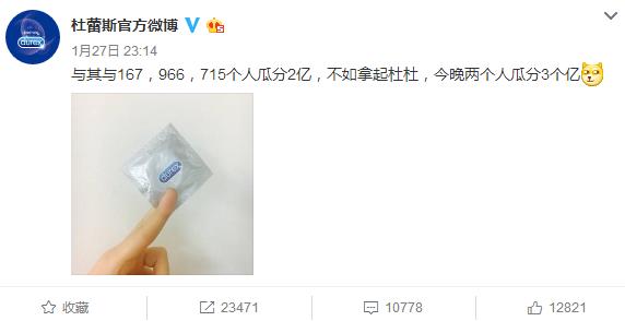 杜蕾斯为什么是广告第一,杜蕾斯最牛广告