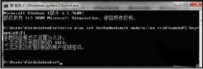 笔记本电脑找不到家庭wifi网络,笔记本创建一个新的wifi连接