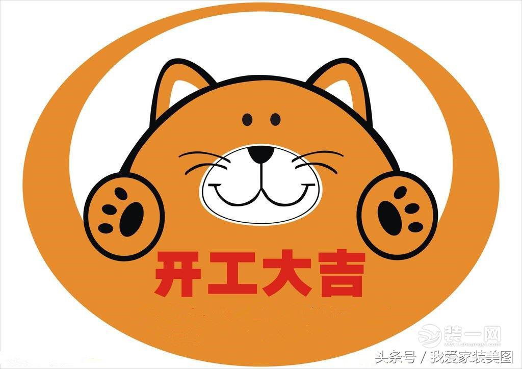 做好装修前的4大准备,装修前期注意事项大全